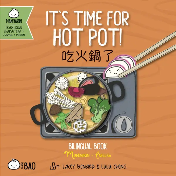 it's time for hot pot