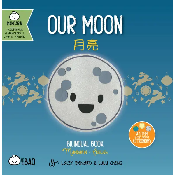 our moon