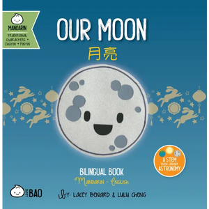 our moon