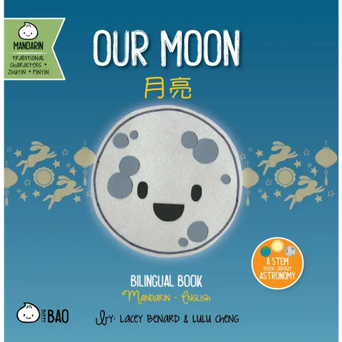 our moon