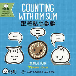 counting with dim sum