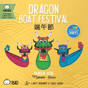 dragon boat festival